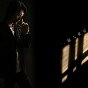 歌词 艺人: 李琳