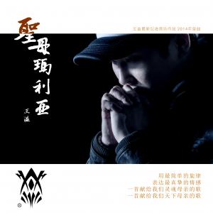 《我的中国心》歌词